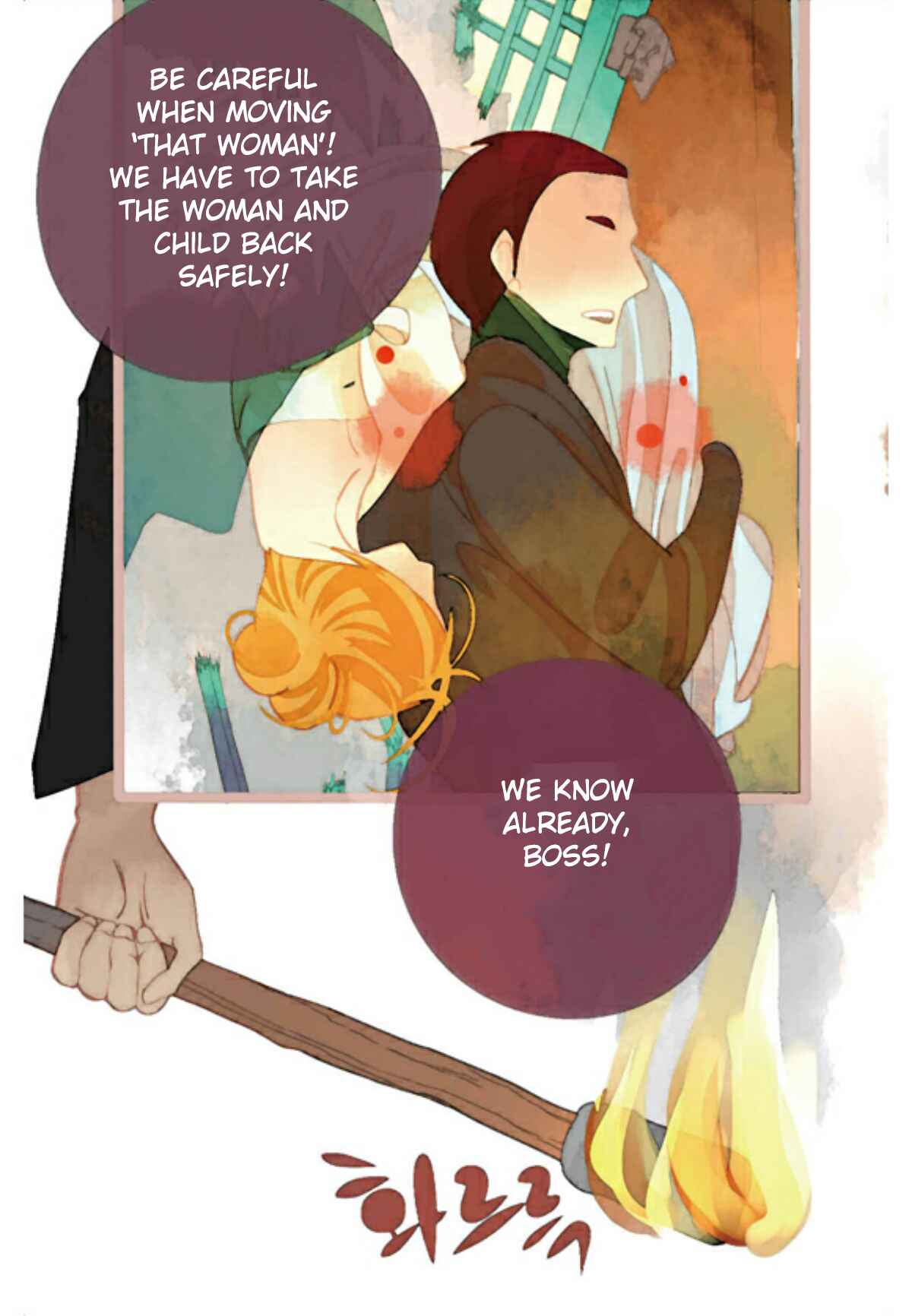 A Thousand Petals Chapter 4 - Page 5