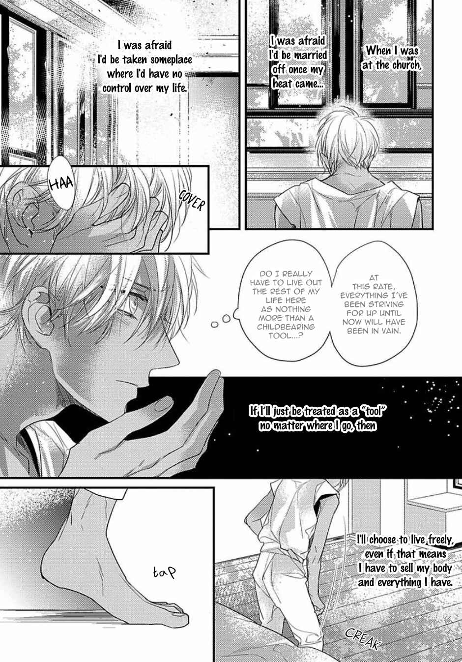 Remnant: Jujin Omegaverse Chapter 3 - Page 13