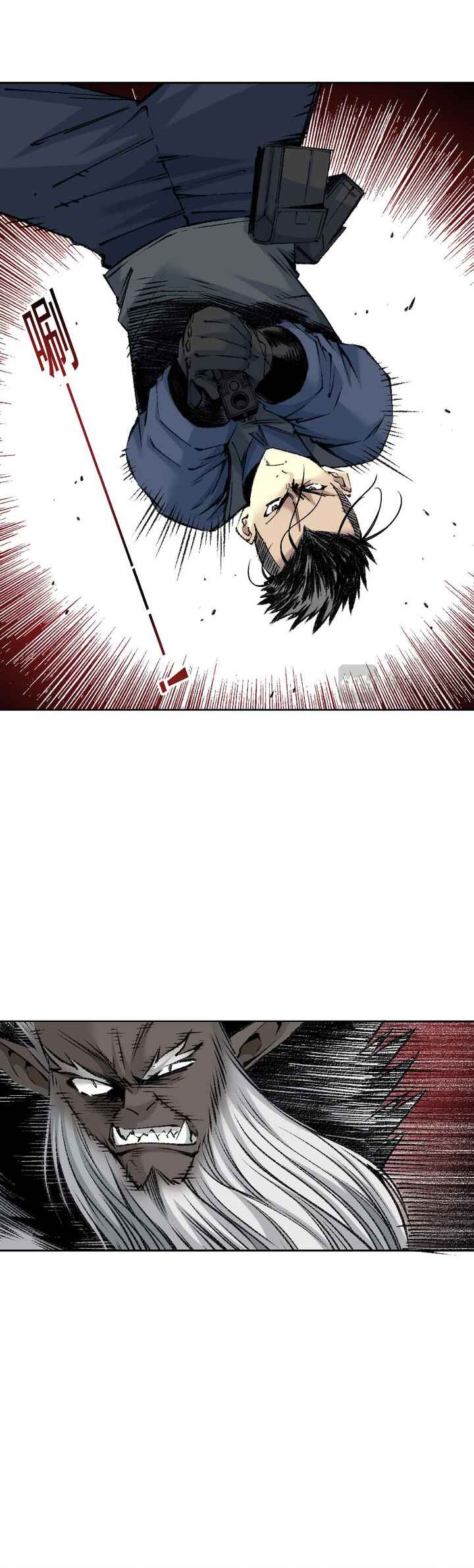 Eternal Club Chapter 256 - Page 12