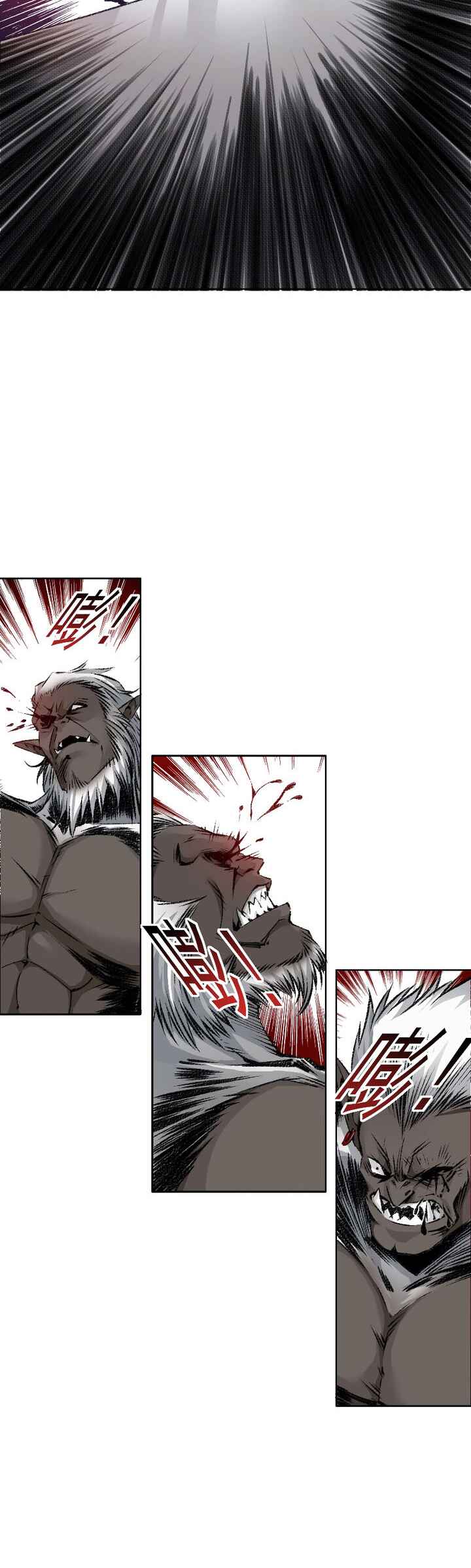 Eternal Club Chapter 256 - Page 20