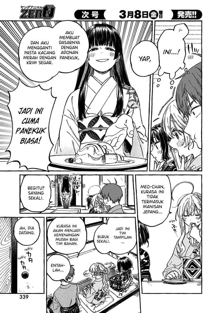 Boku no Suki na Hito ga Suki na Hito Chapter 14 - Page 12