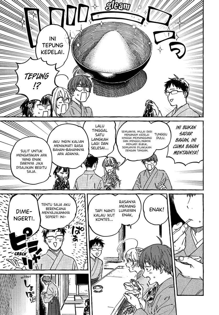 Boku no Suki na Hito ga Suki na Hito Chapter 14 - Page 14