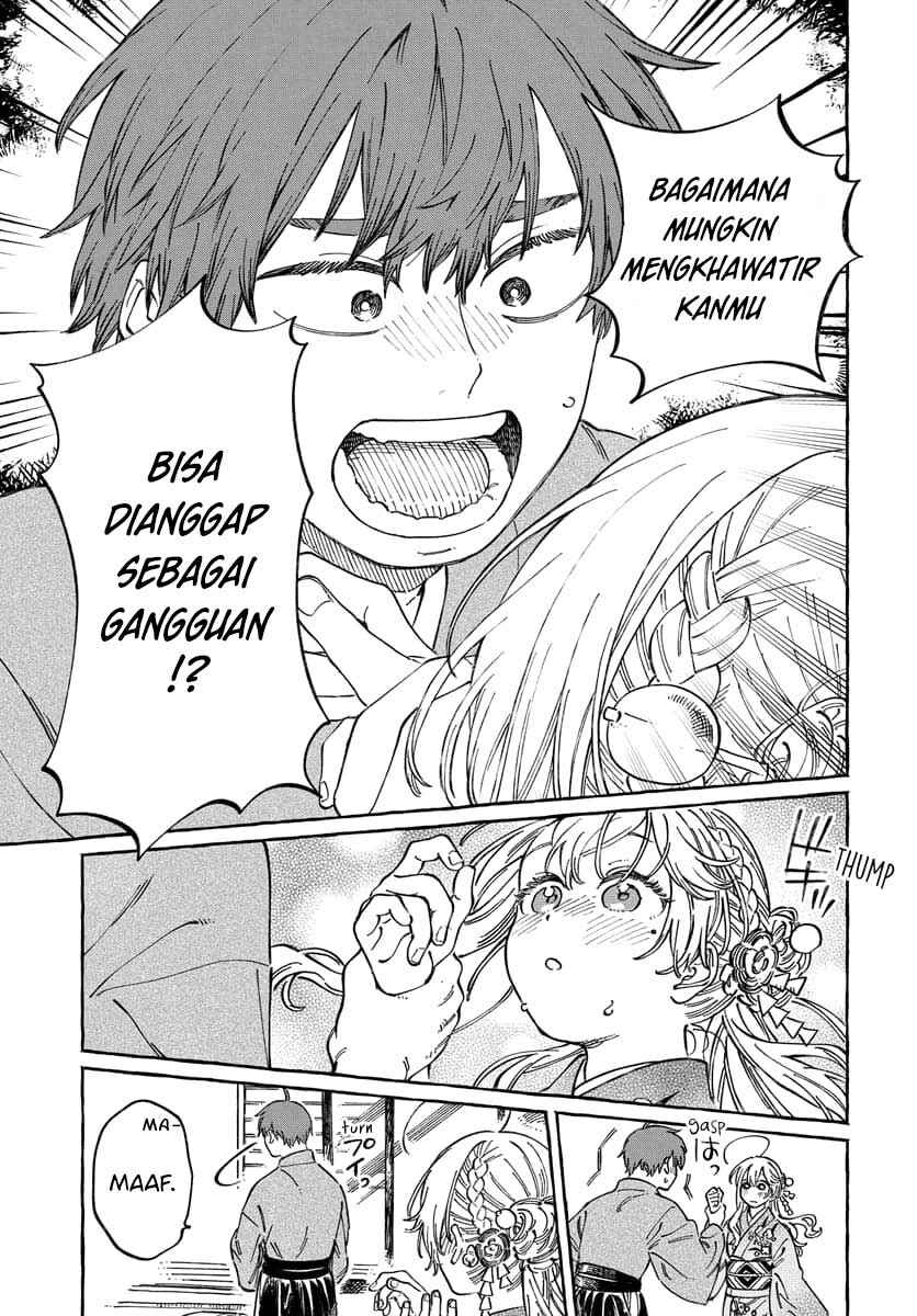 Boku no Suki na Hito ga Suki na Hito Chapter 14 - Page 24