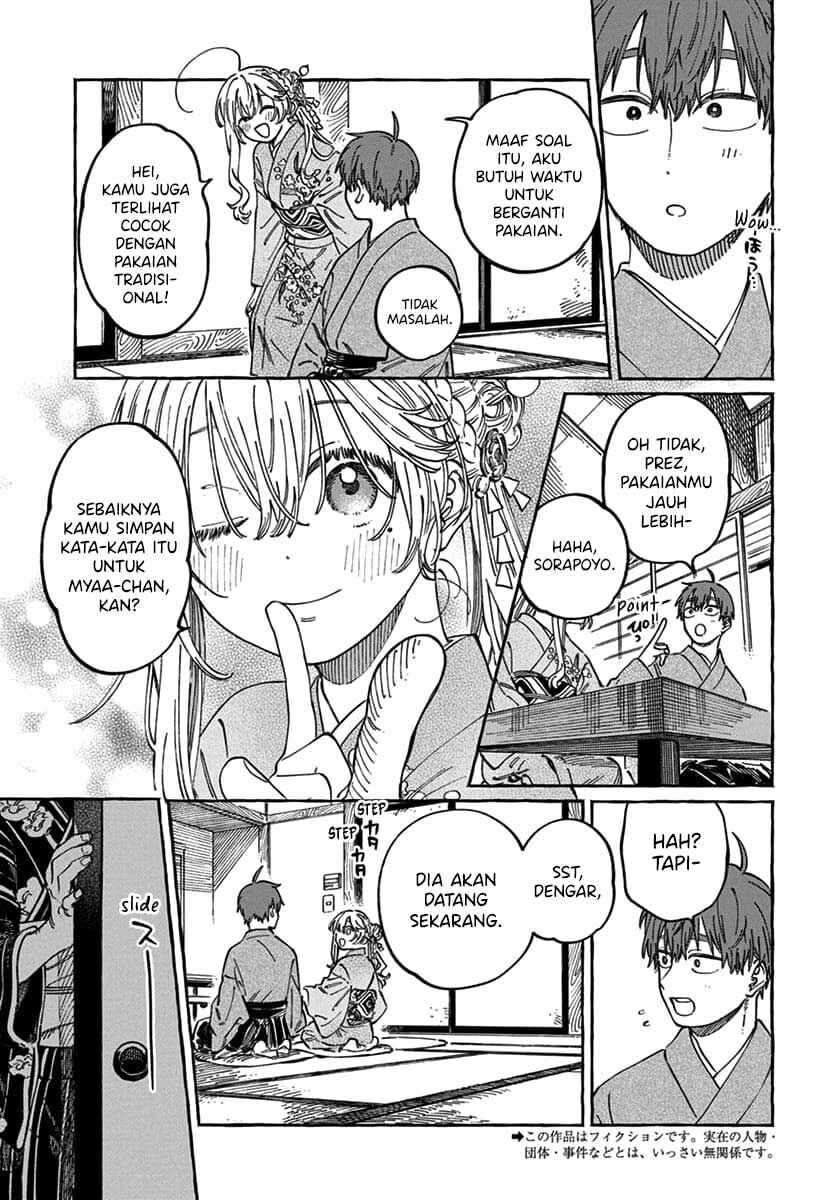 Boku no Suki na Hito ga Suki na Hito Chapter 14 - Page 4