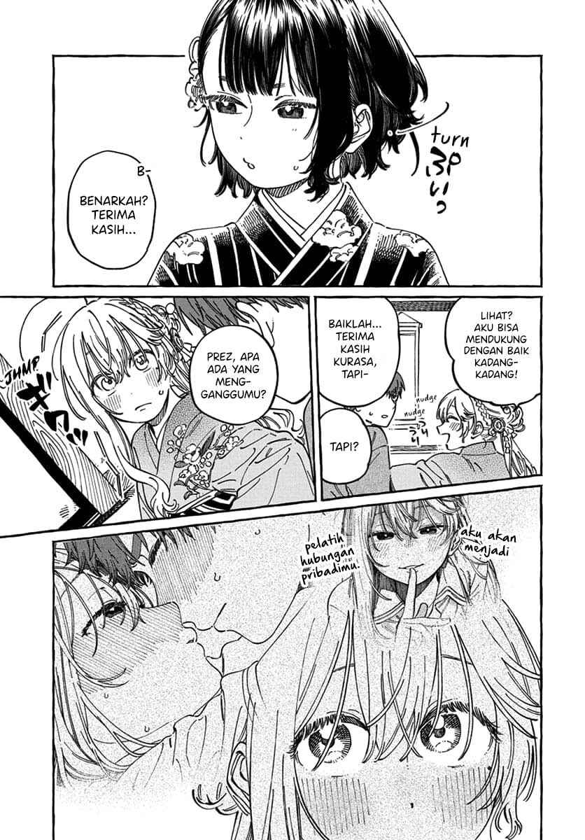 Boku no Suki na Hito ga Suki na Hito Chapter 14 - Page 6