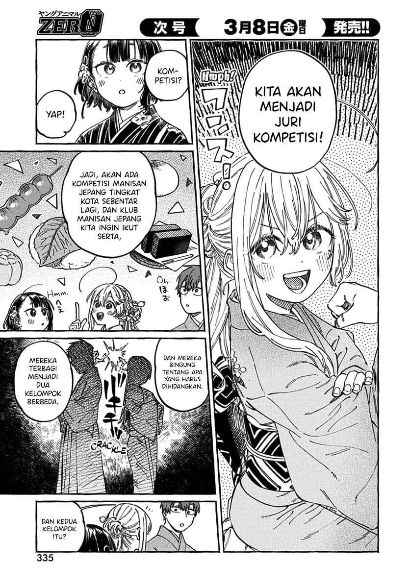 Boku no Suki na Hito ga Suki na Hito Chapter 14 - Page 8