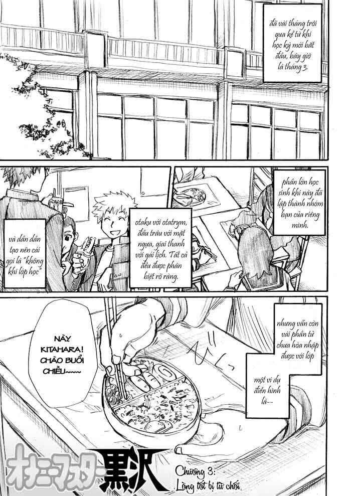 Onani Master Kurosawa Chapter 3 - Page 1