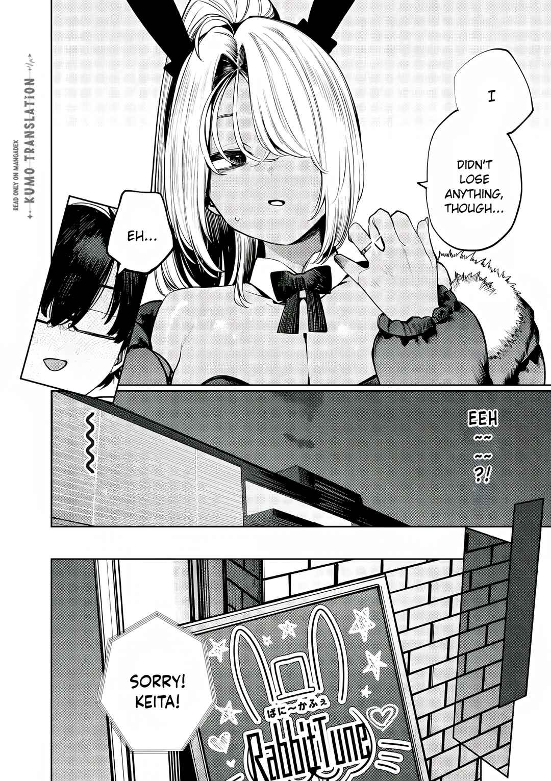 Mada Kimi o Miageteru Chapter 3 - Page 7