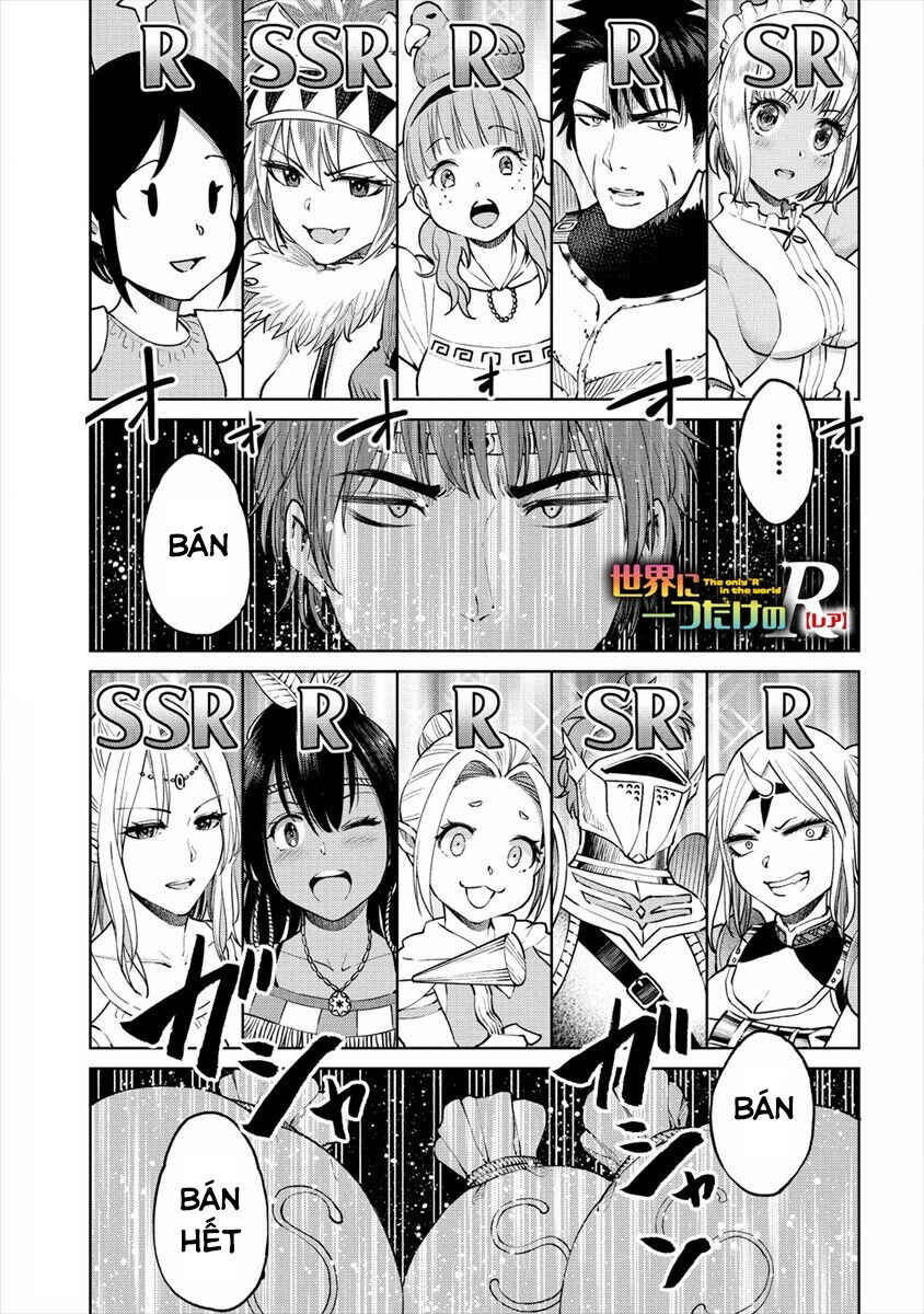 Sekai ni Hitotsu Dake no R Chapter 13 - Page 2