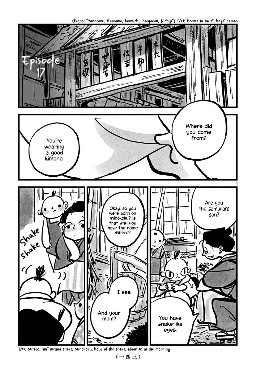 Kozure Doushin Chapter 17 - Page 2