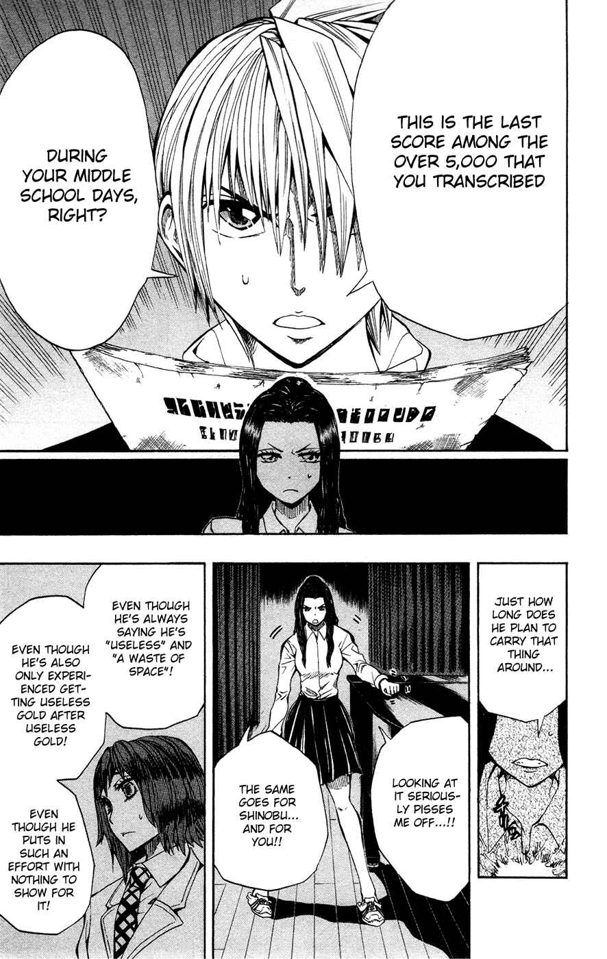 Soul Catcher(S) Chapter 13 - Page 14