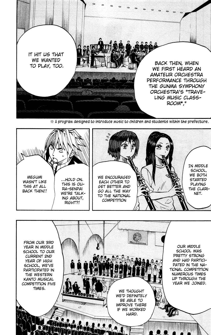 Soul Catcher(S) Chapter 13 - Page 8