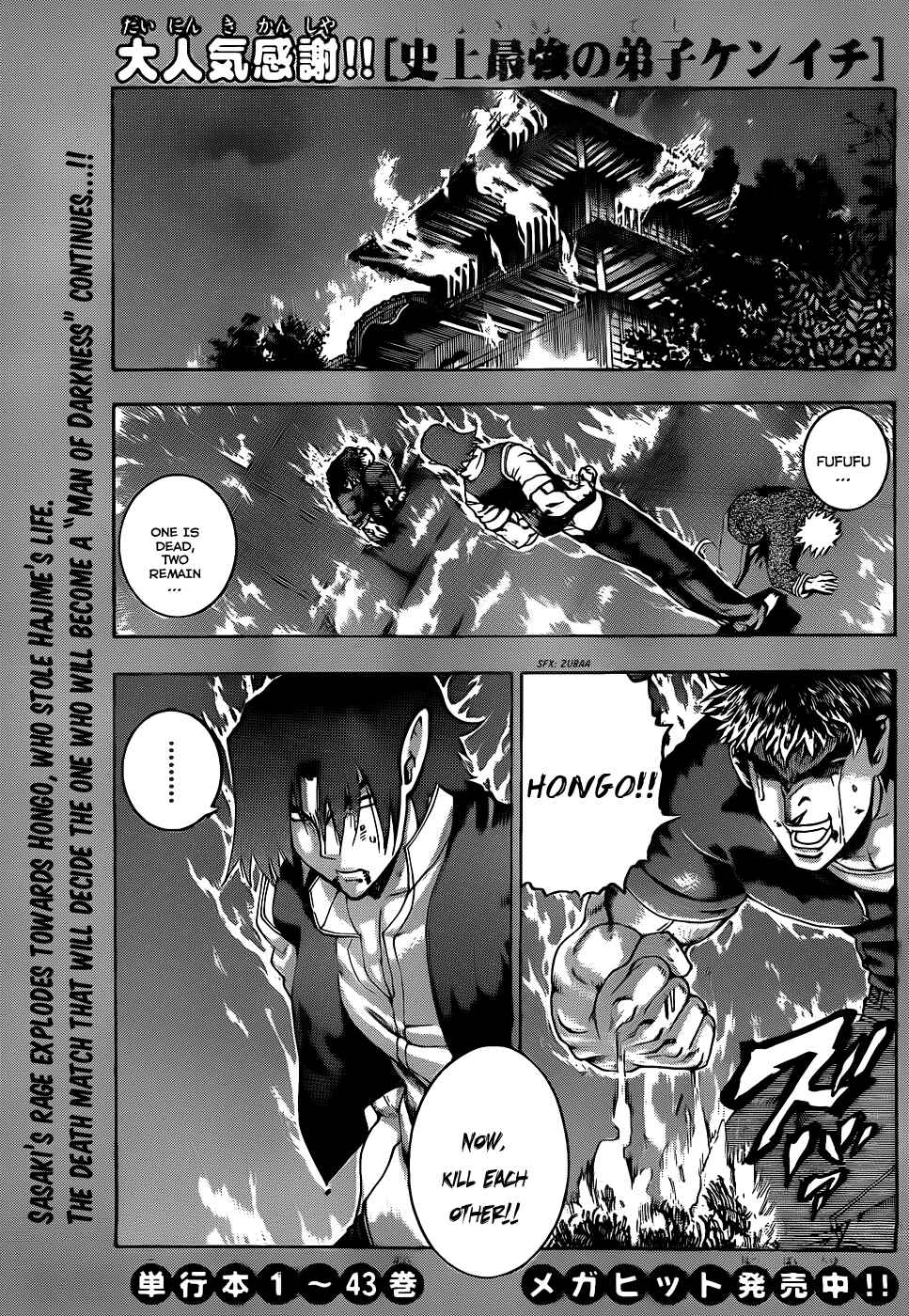 Shijou Saikyou no Deshi Kenichi Chapter 443 - Page 1