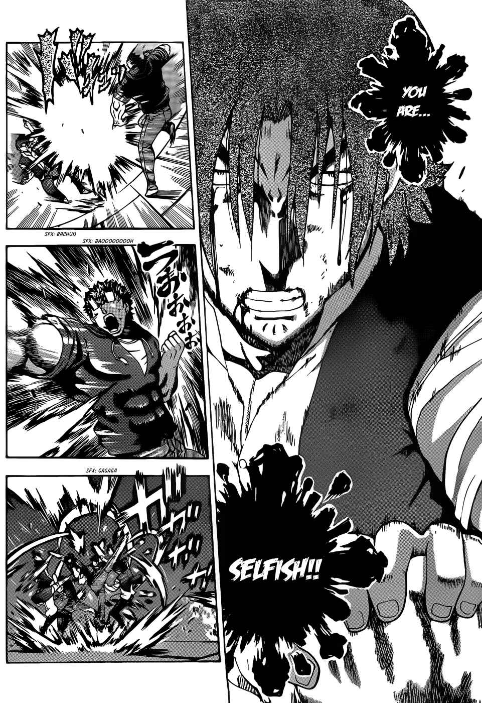 Shijou Saikyou no Deshi Kenichi Chapter 443 - Page 6