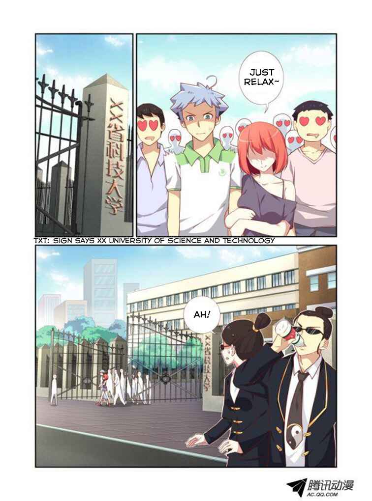 Yaoguai Mingdan Chapter 20 - Page 4