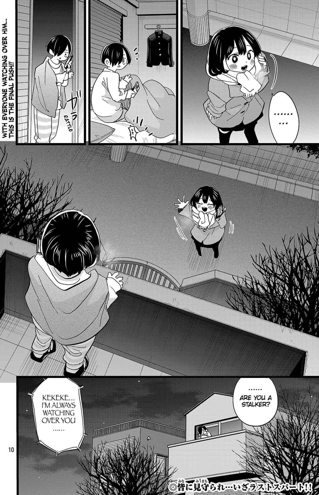 Boku no Kokoro no Yabai Yatsu Chapter 185 - Page 11