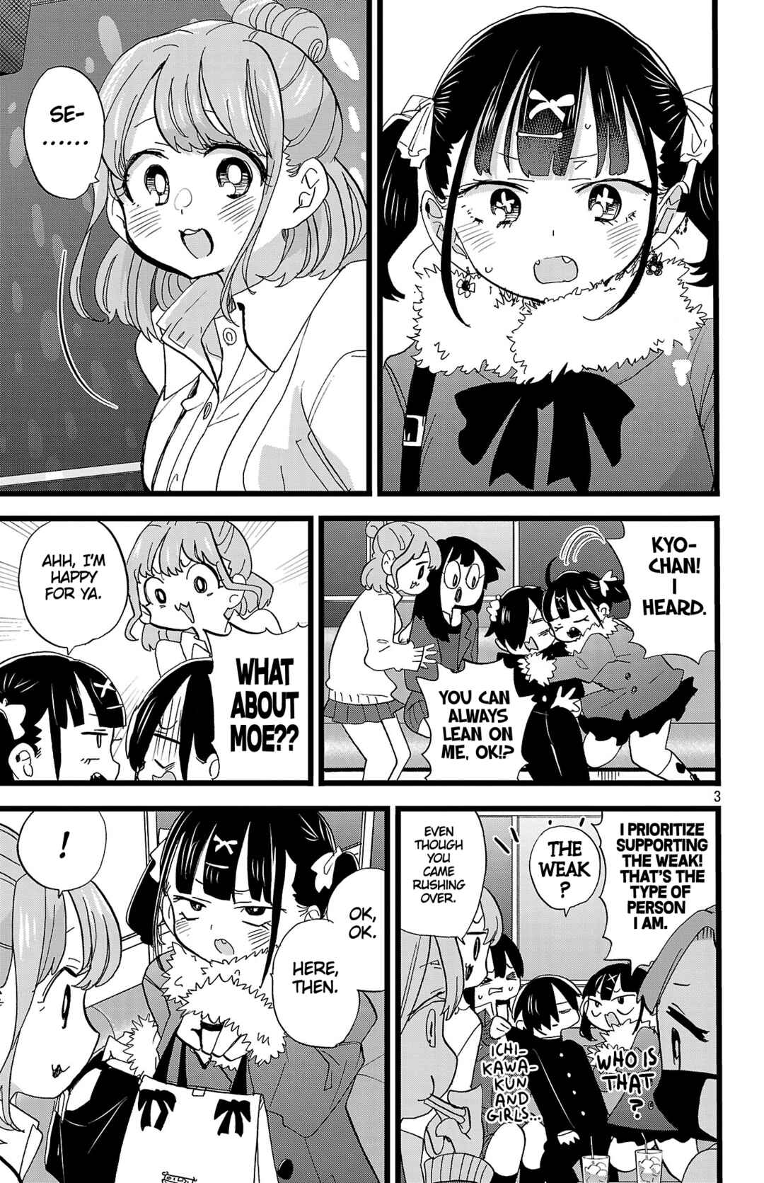 Boku no Kokoro no Yabai Yatsu Chapter 185 - Page 4