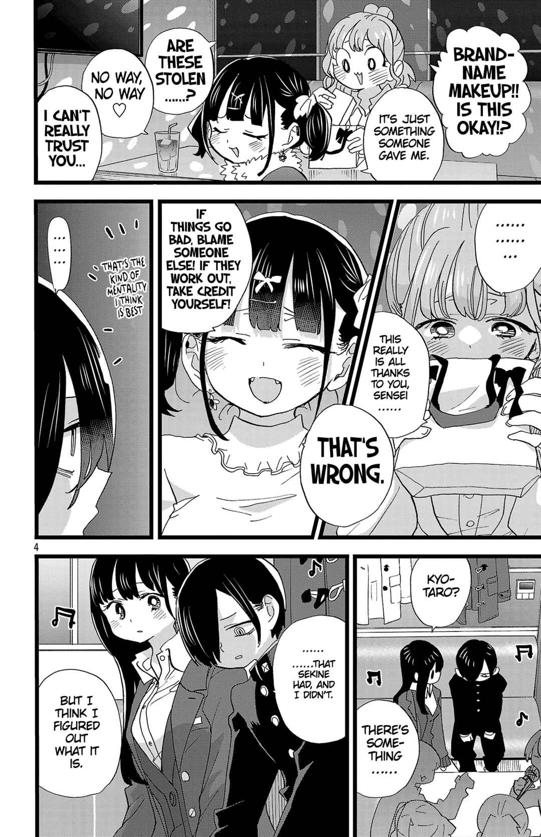 Boku no Kokoro no Yabai Yatsu Chapter 185 - Page 5
