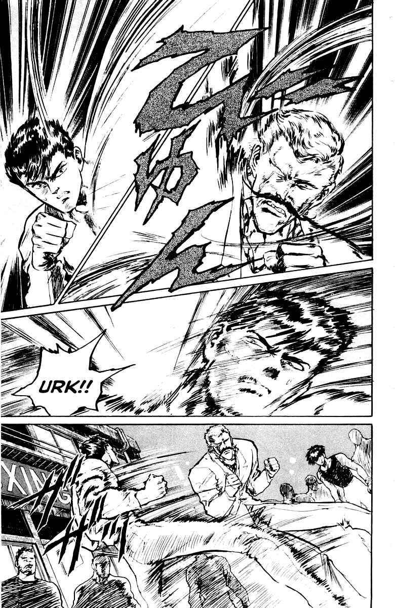 Makai Gakuen Chapter 26 - Page 11