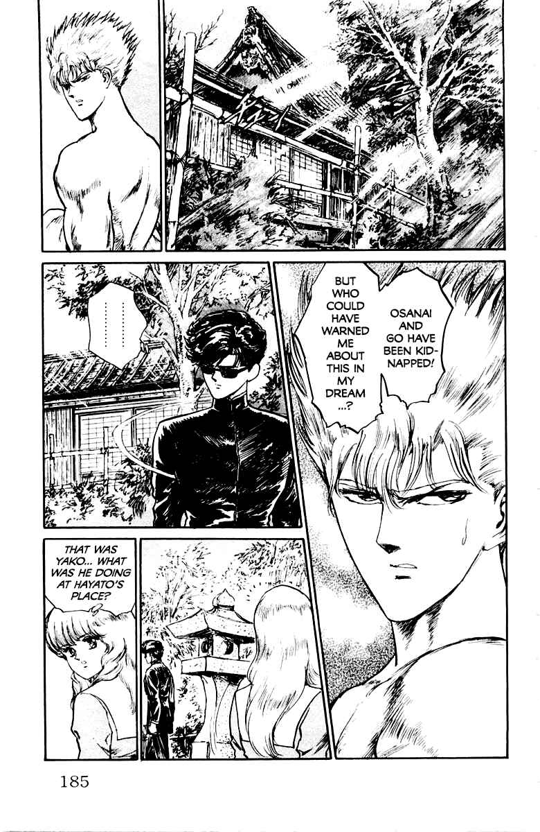 Makai Gakuen Chapter 26 - Page 19