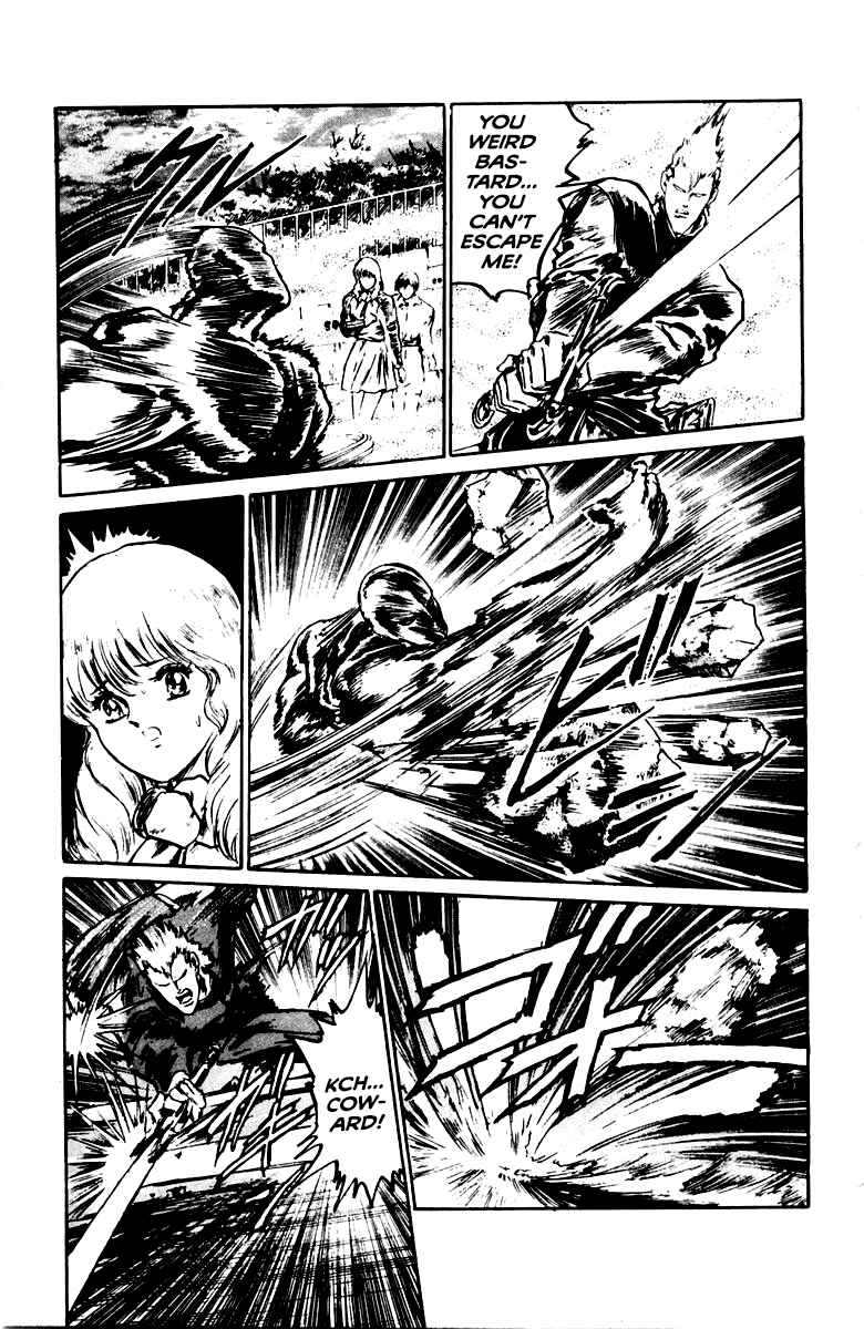 Makai Gakuen Chapter 26 - Page 3