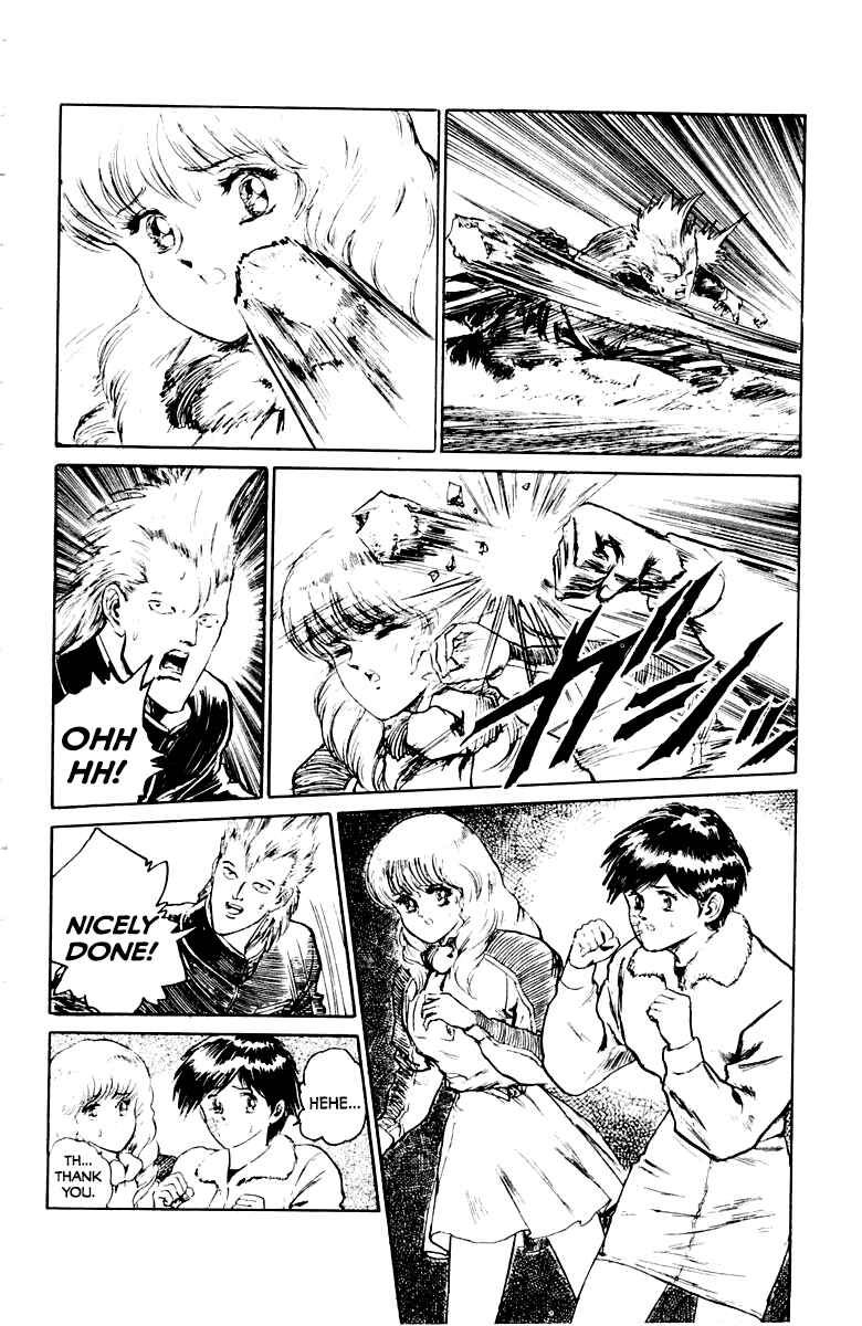 Makai Gakuen Chapter 26 - Page 4