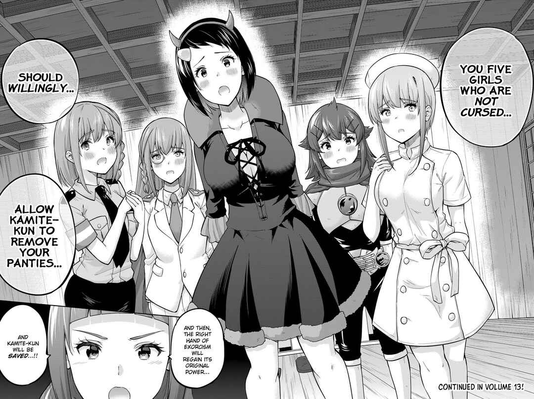 Onegai, Nugashite. Chapter 136 - Page 16