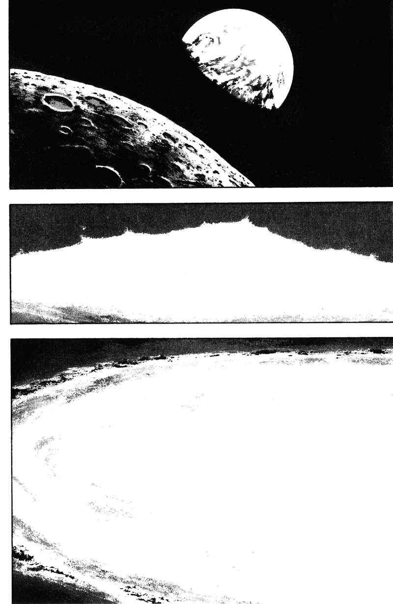 Shamo Chapter 167 - Page 2