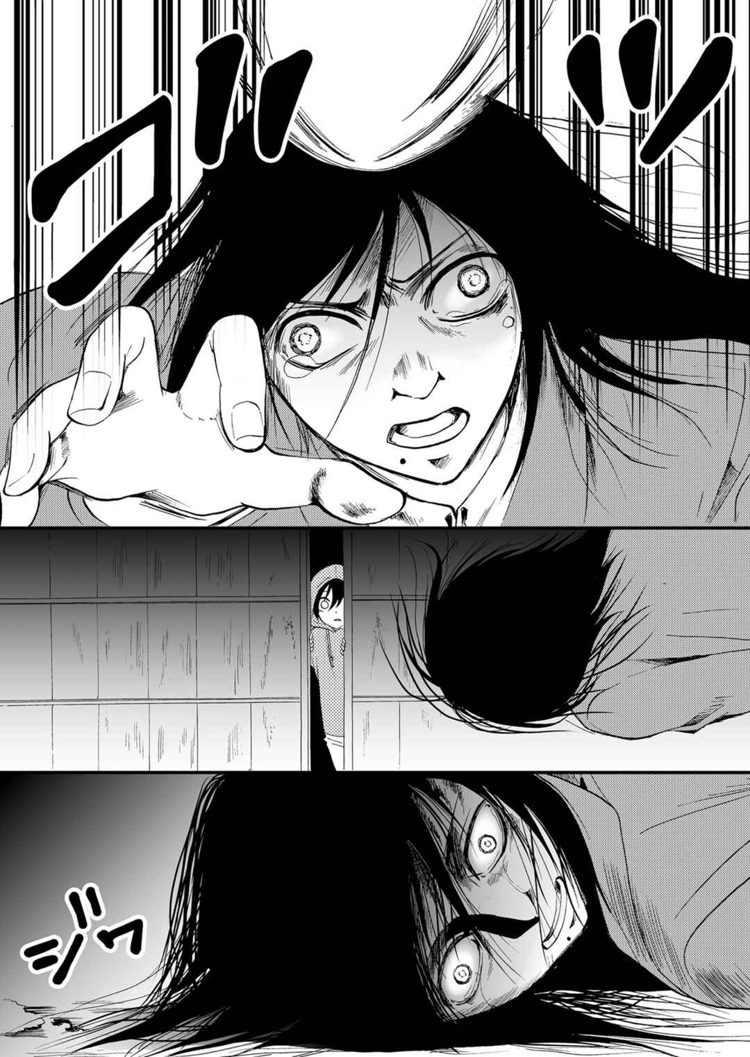 Ningyou Touge Chapter 51 - Page 16