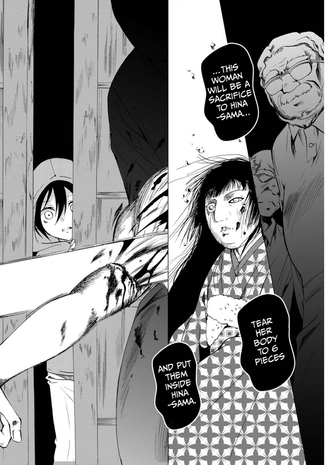 Ningyou Touge Chapter 51 - Page 17