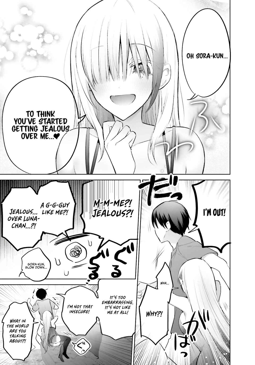 Boku to Gal ga Fuufu ni Naru made Chapter 14 - Page 10
