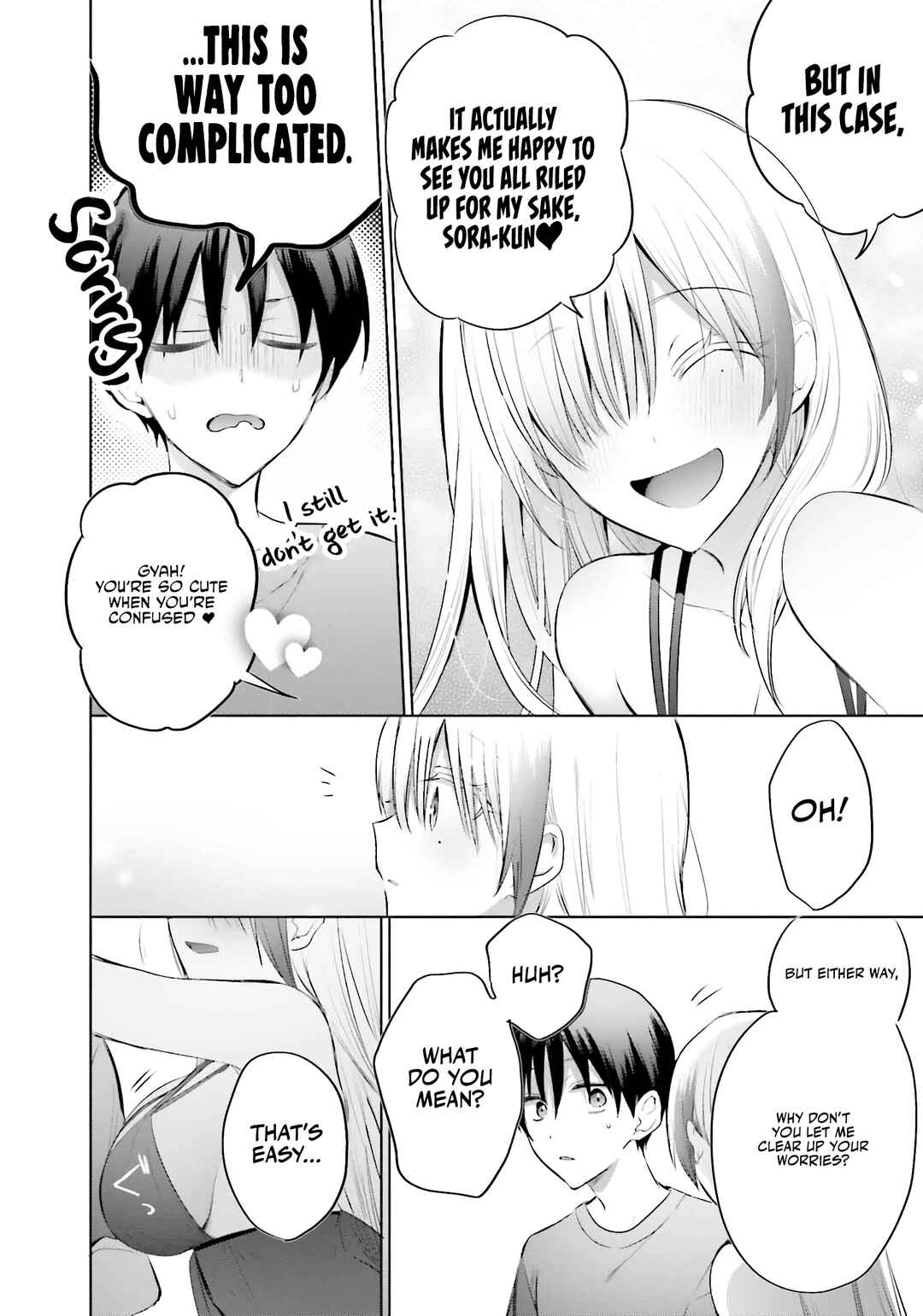 Boku to Gal ga Fuufu ni Naru made Chapter 14 - Page 13