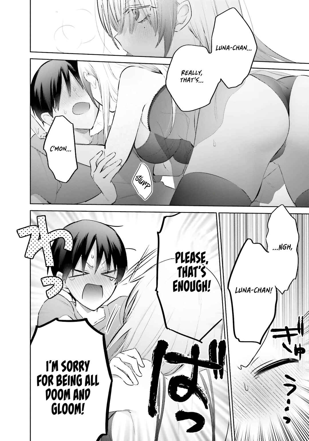 Boku to Gal ga Fuufu ni Naru made Chapter 14 - Page 19