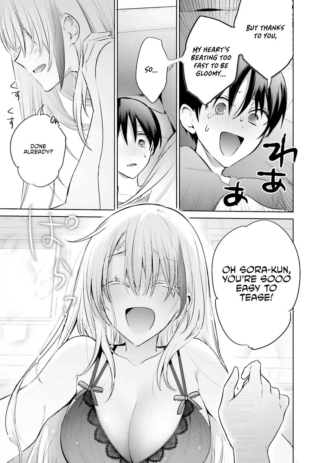 Boku to Gal ga Fuufu ni Naru made Chapter 14 - Page 20