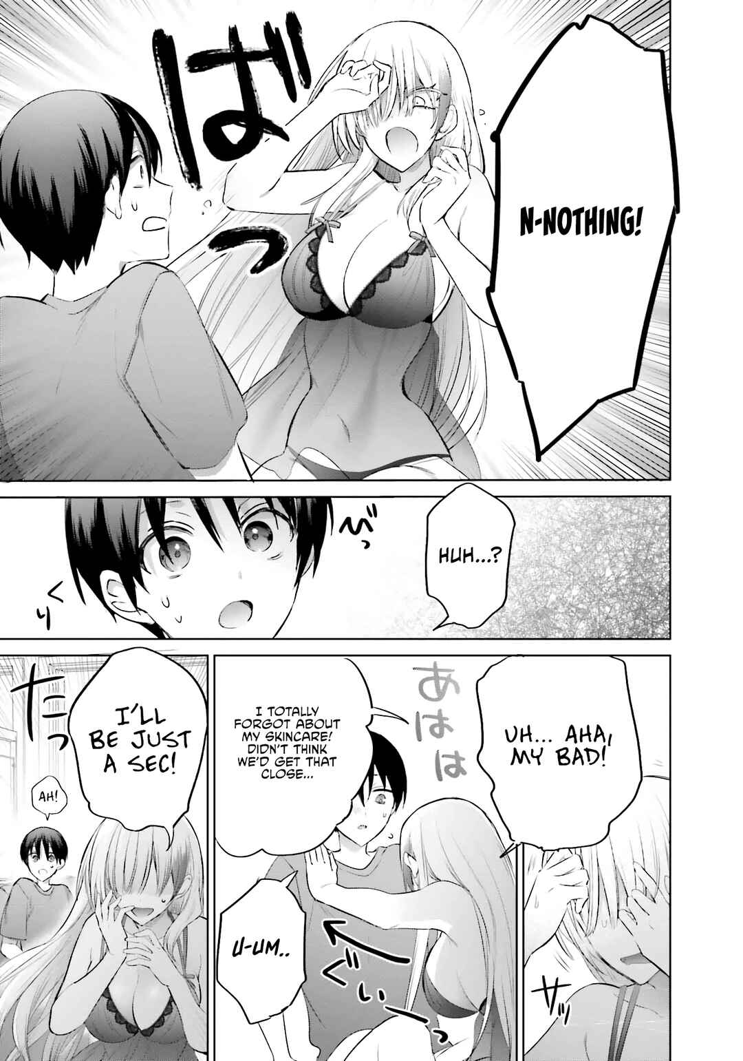 Boku to Gal ga Fuufu ni Naru made Chapter 14 - Page 22