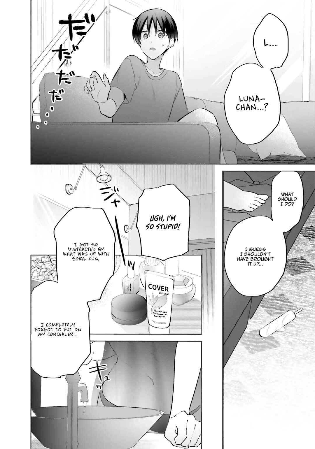 Boku to Gal ga Fuufu ni Naru made Chapter 14 - Page 23