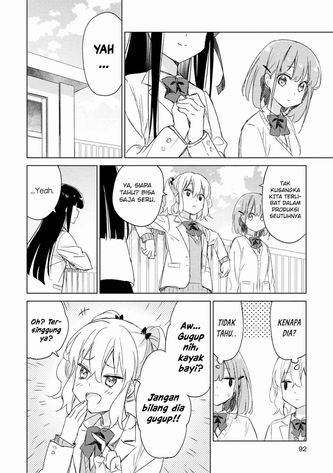Amaesasete Hinamori-san! Chapter 18 - Page 12