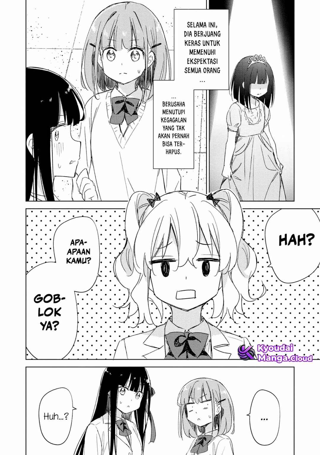 Amaesasete Hinamori-san! Chapter 18 - Page 18
