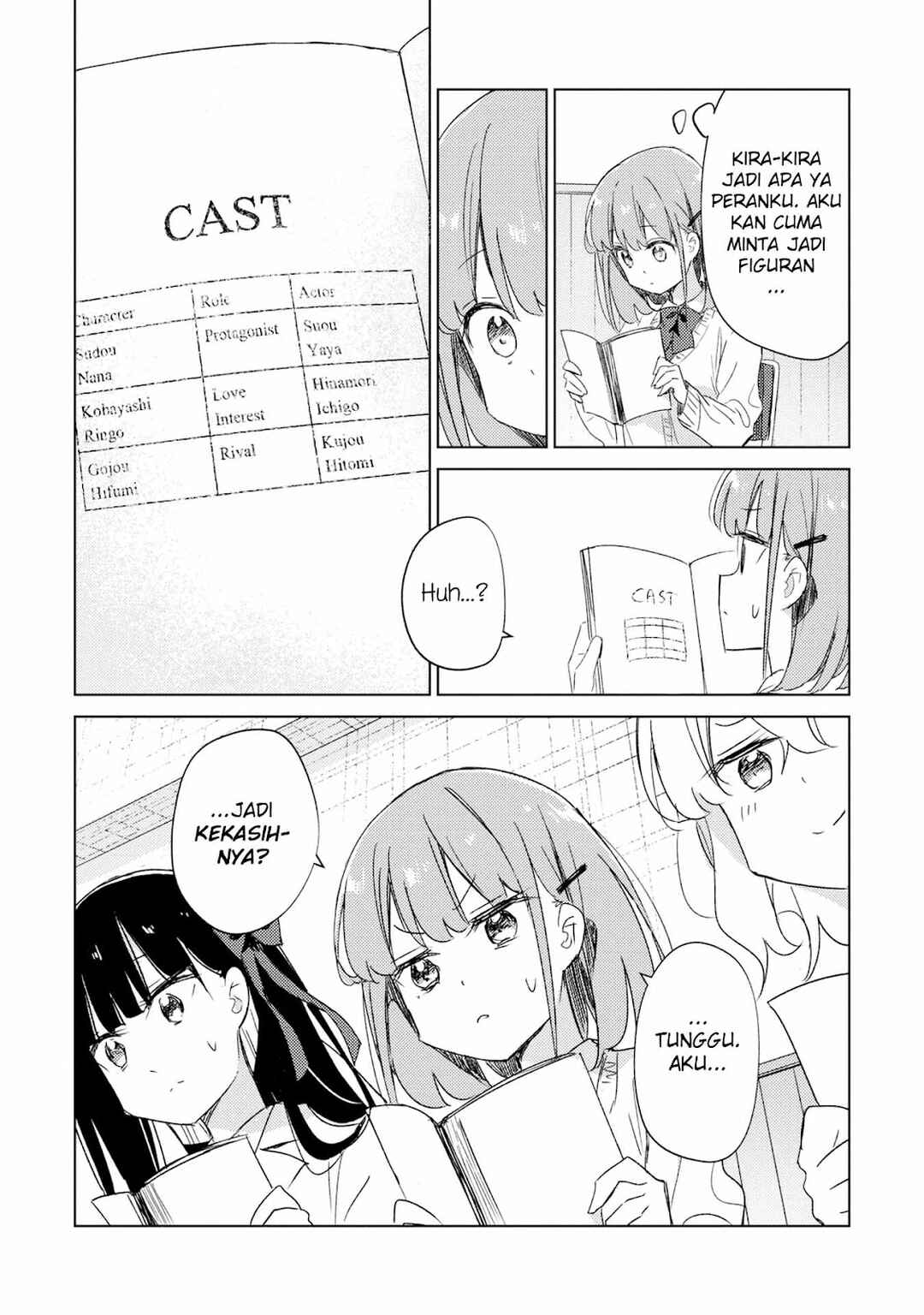 Amaesasete Hinamori-san! Chapter 18 - Page 23