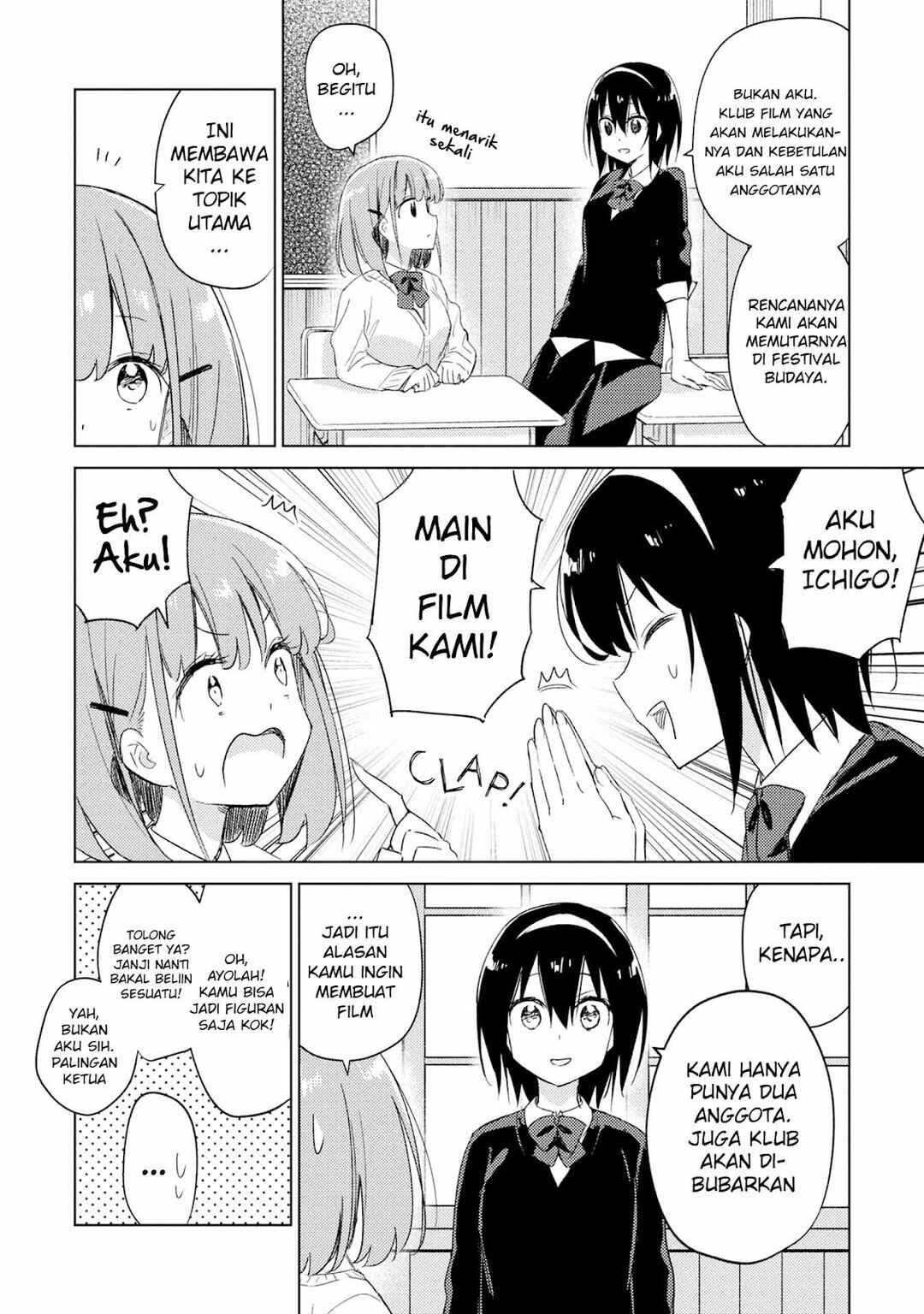 Amaesasete Hinamori-san! Chapter 18 - Page 6