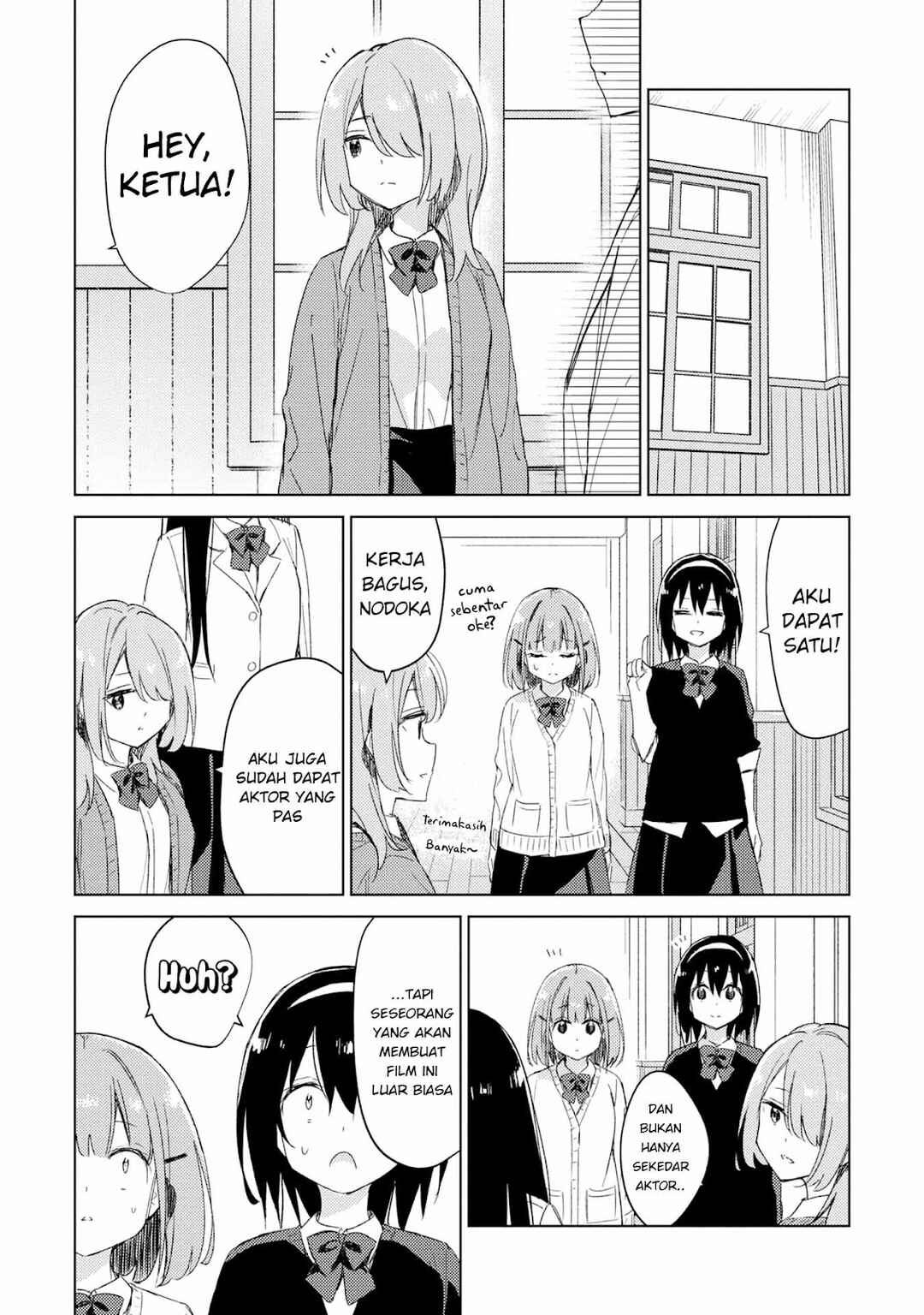 Amaesasete Hinamori-san! Chapter 18 - Page 7