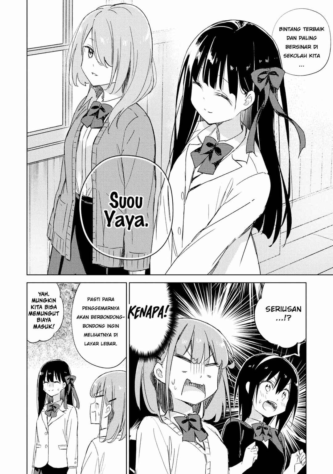 Amaesasete Hinamori-san! Chapter 18 - Page 8