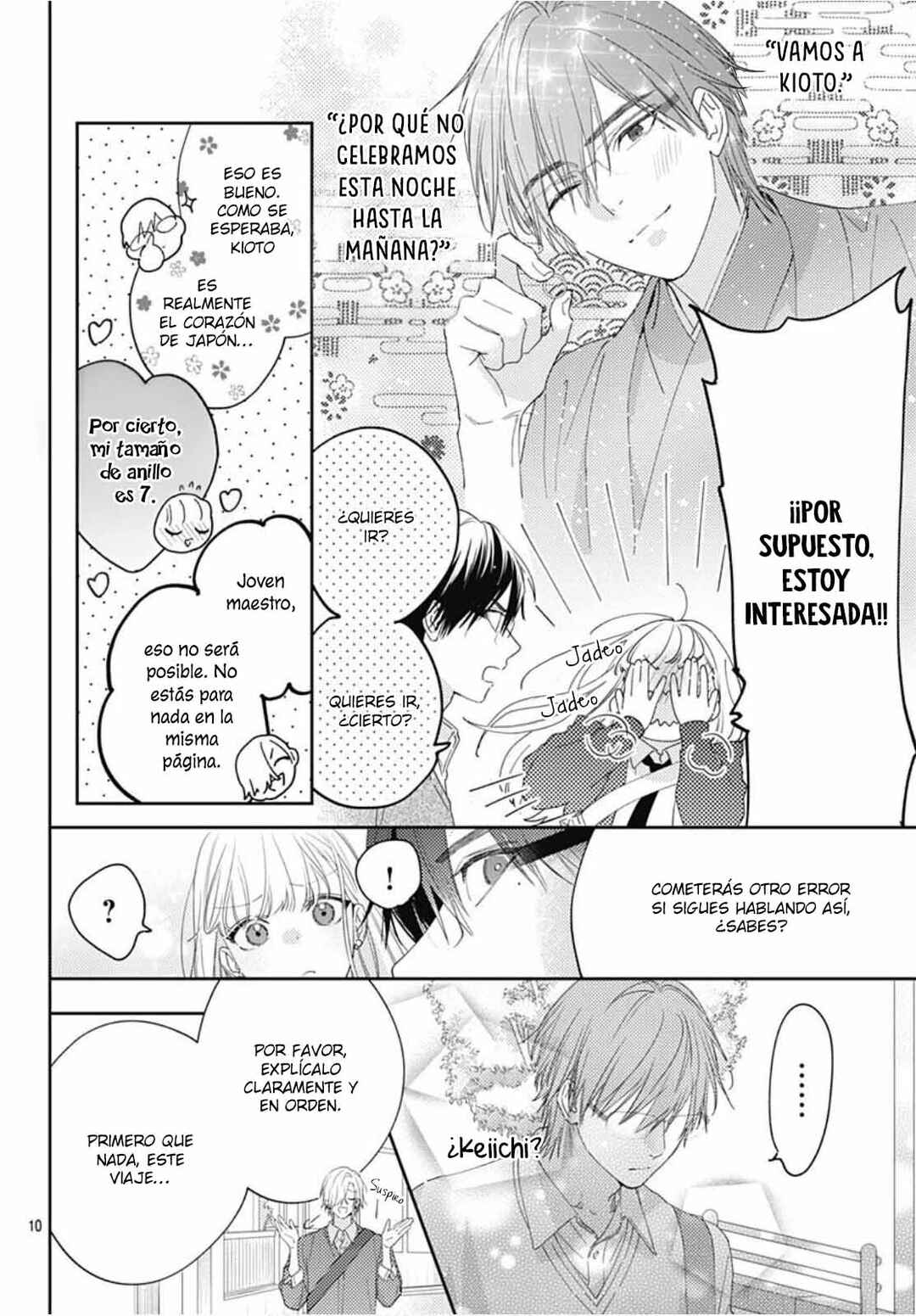 Hayaku Shitai Futari Chapter 26 - Page 12