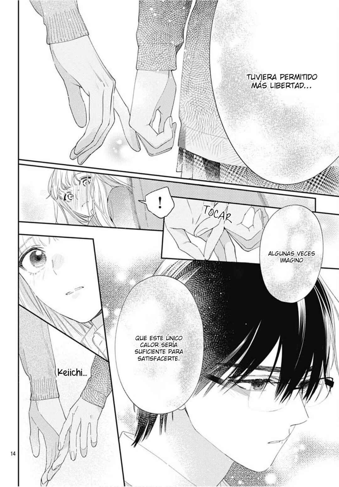 Hayaku Shitai Futari Chapter 26 - Page 16