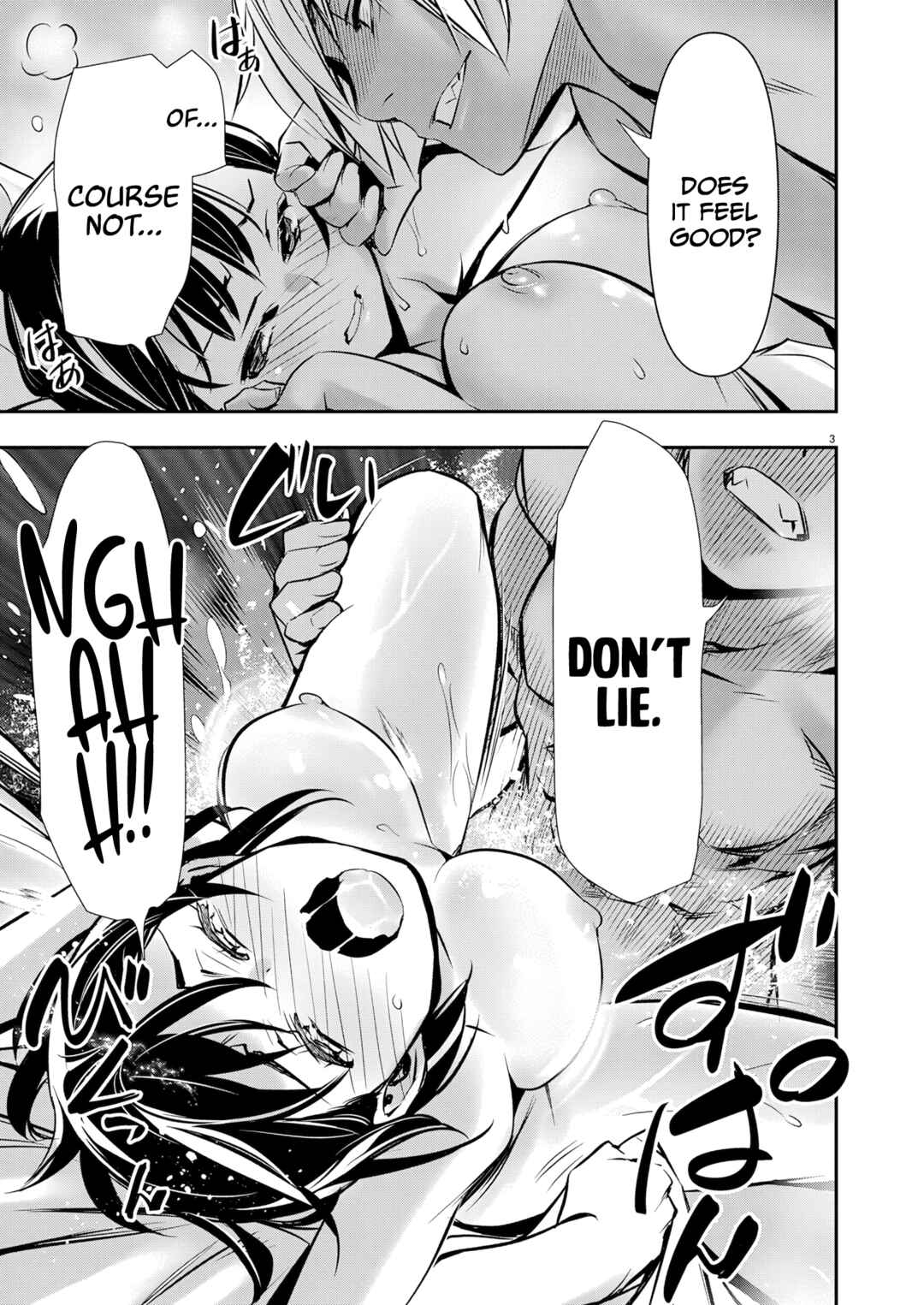 Isekai NTR ~Shinyuu no Onna wo Saikyou Skill de Otosu Houhou~ Chapter 71 - Page 4