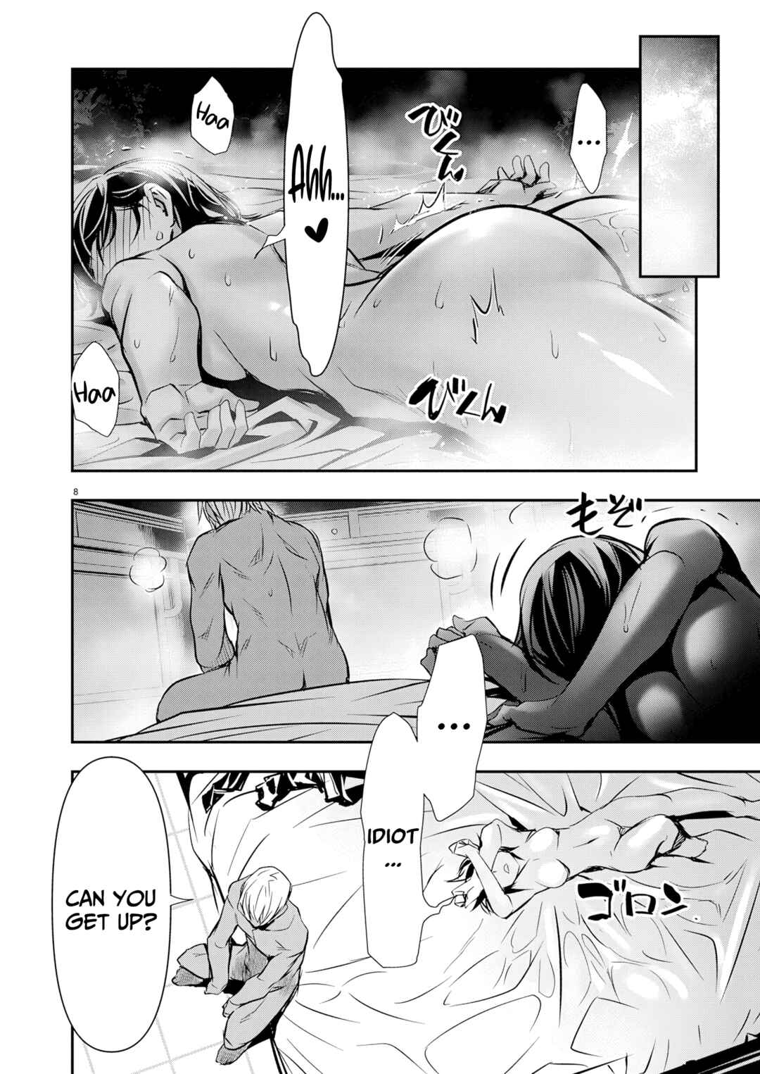Isekai NTR ~Shinyuu no Onna wo Saikyou Skill de Otosu Houhou~ Chapter 71 - Page 9