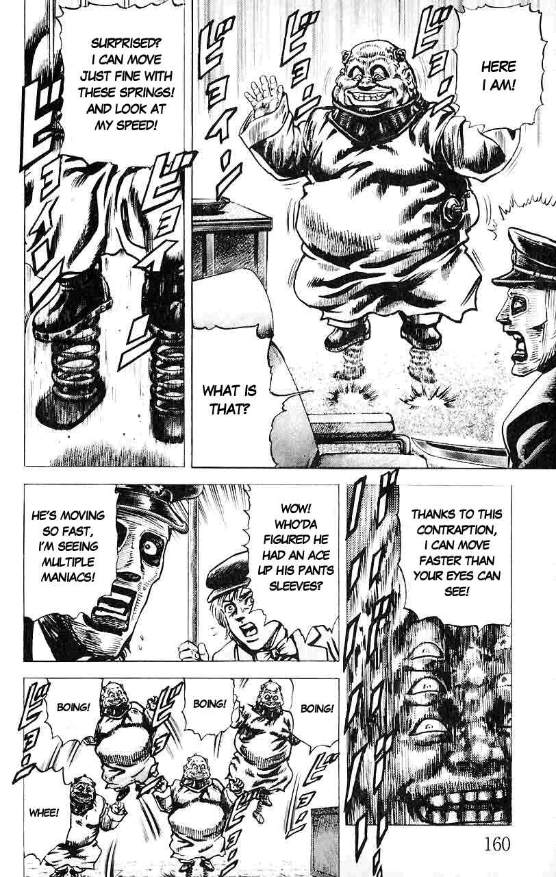 Souten no Ken Chapter 31 - Page 14