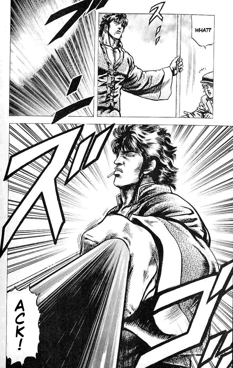 Souten no Ken Chapter 31 - Page 16
