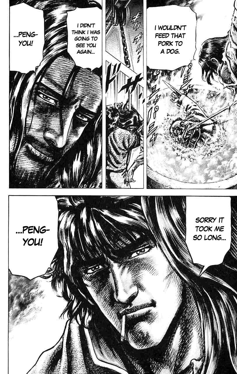 Souten no Ken Chapter 31 - Page 18