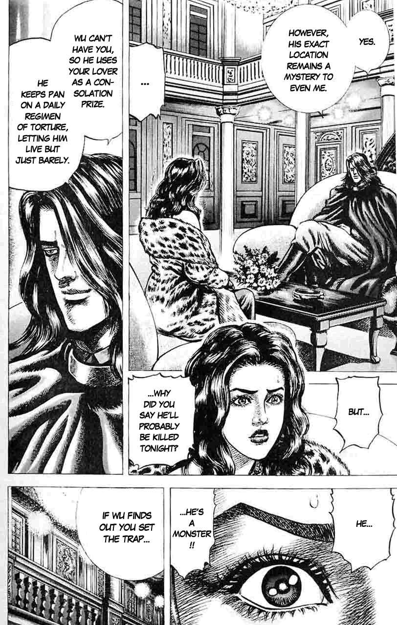 Souten no Ken Chapter 31 - Page 4